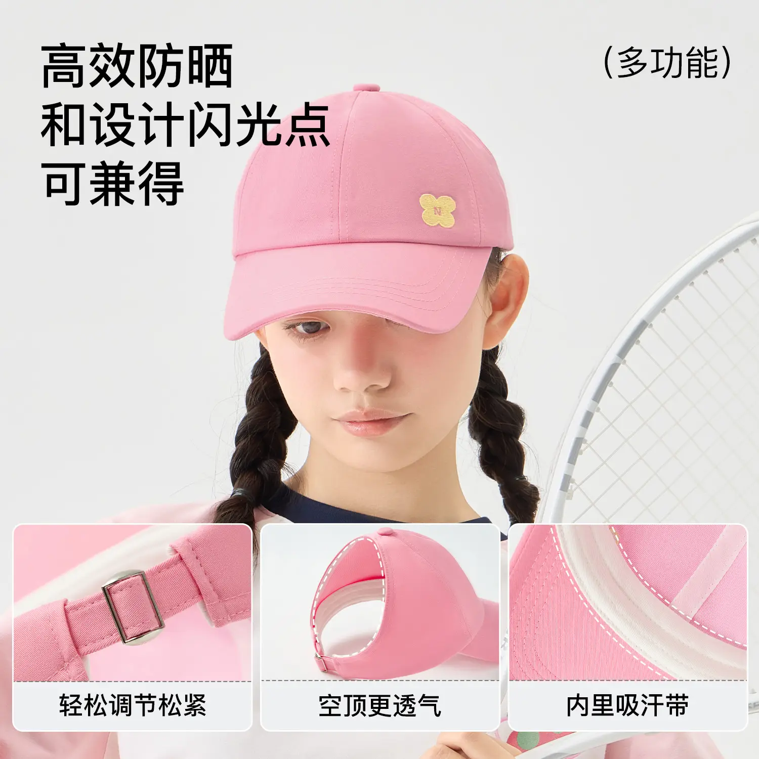 Pink Cotton Peaked Cap for Girls Spring Summer