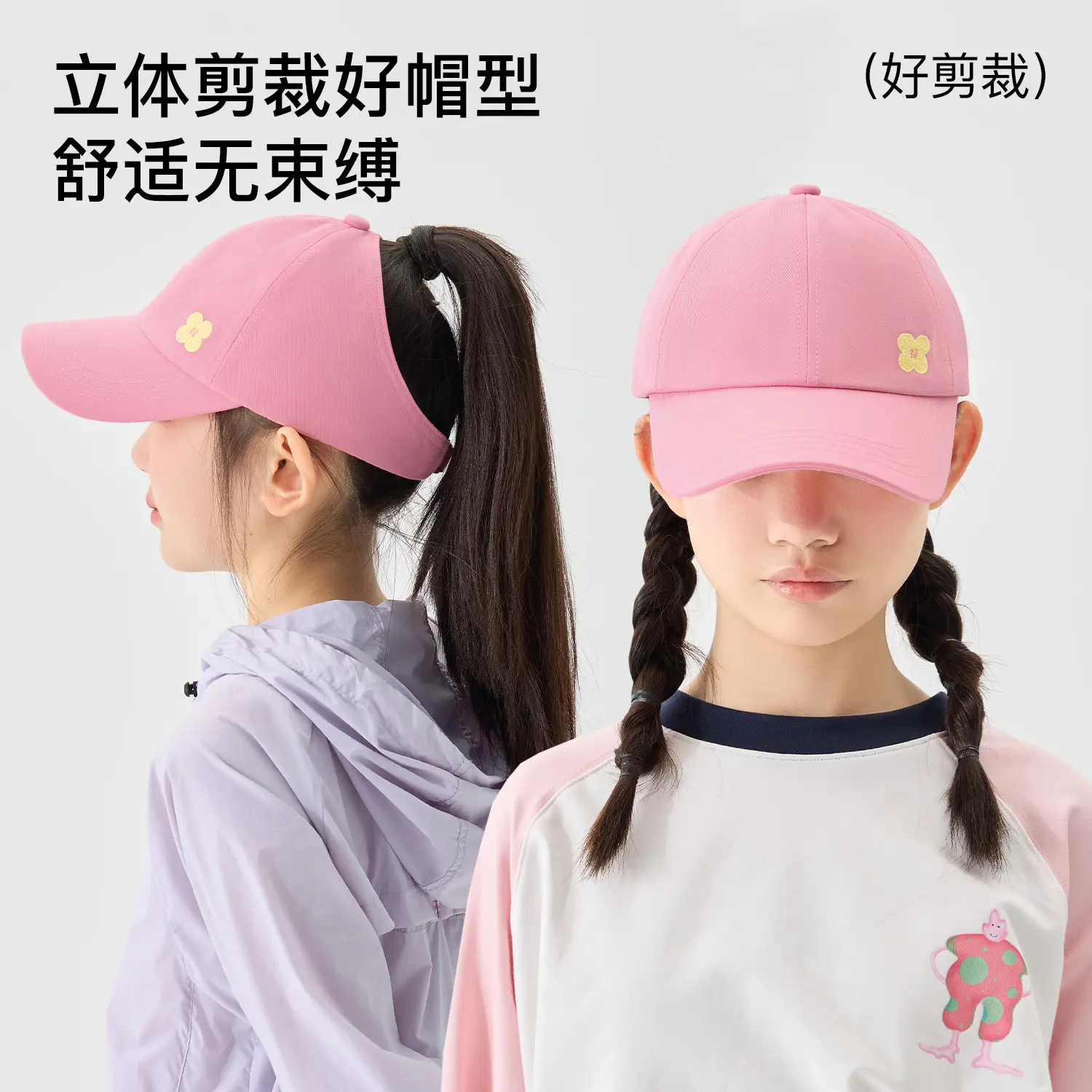Pink Cotton Peaked Cap for Girls Spring Summer
