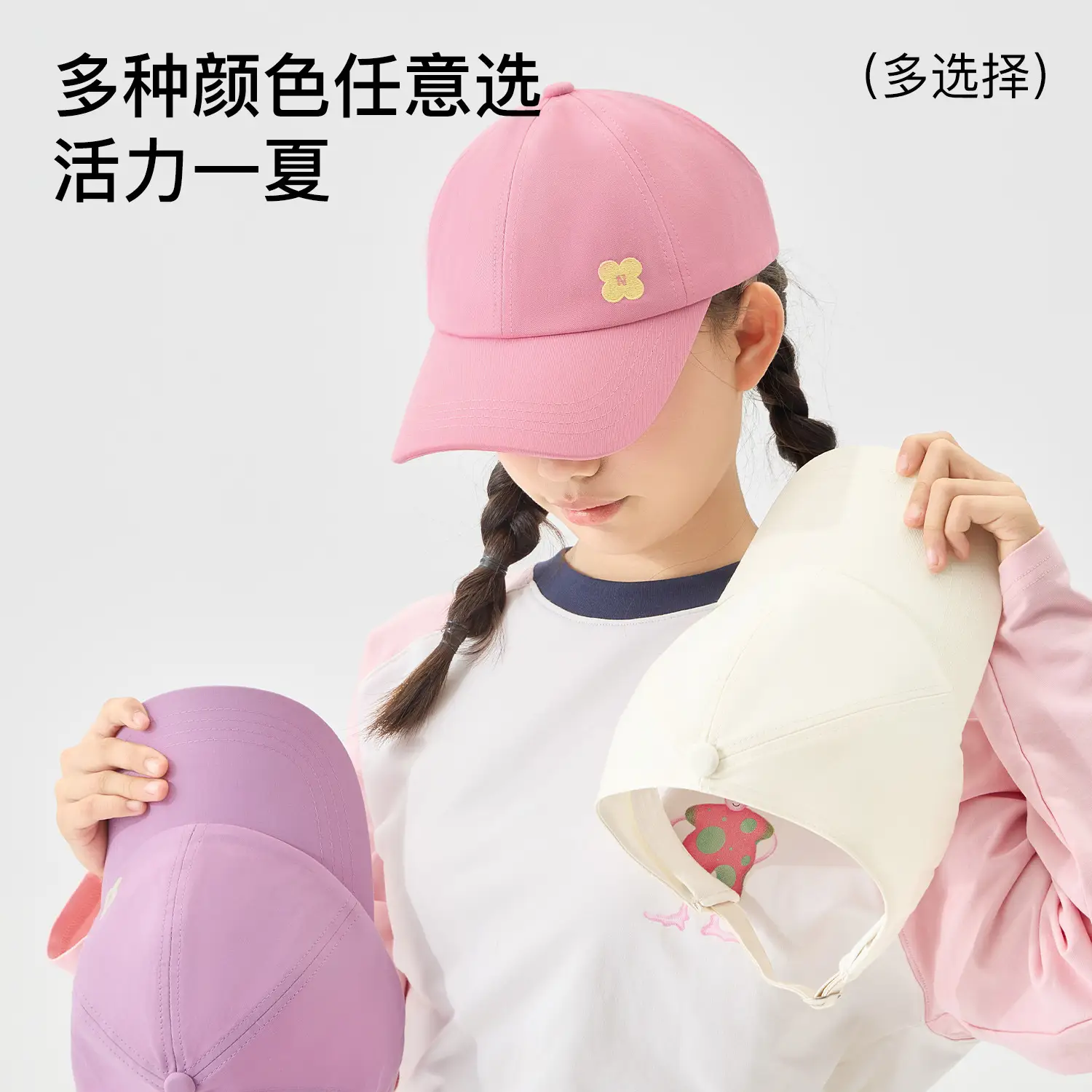 Pink Cotton Peaked Cap for Girls Spring Summer