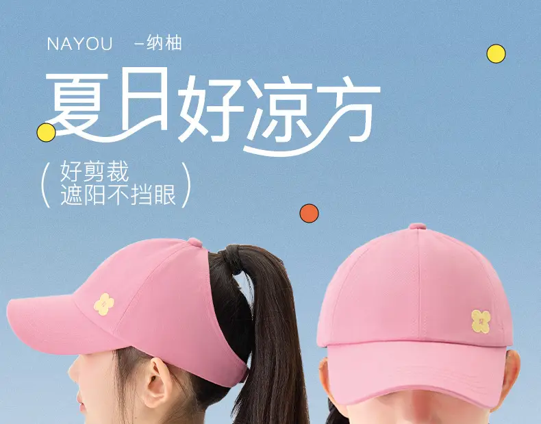 Pink Cotton Peaked Cap for Girls Spring Summer — feature 1