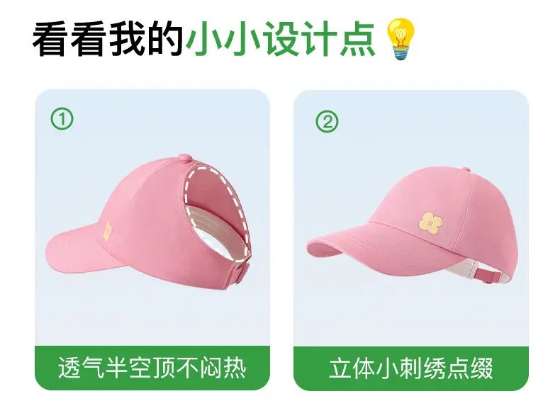 Pink Cotton Peaked Cap for Girls Spring Summer — feature 10