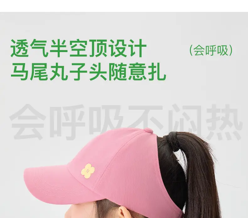 Pink Cotton Peaked Cap for Girls Spring Summer — feature 11