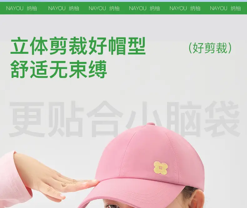 Pink Cotton Peaked Cap for Girls Spring Summer — feature 15
