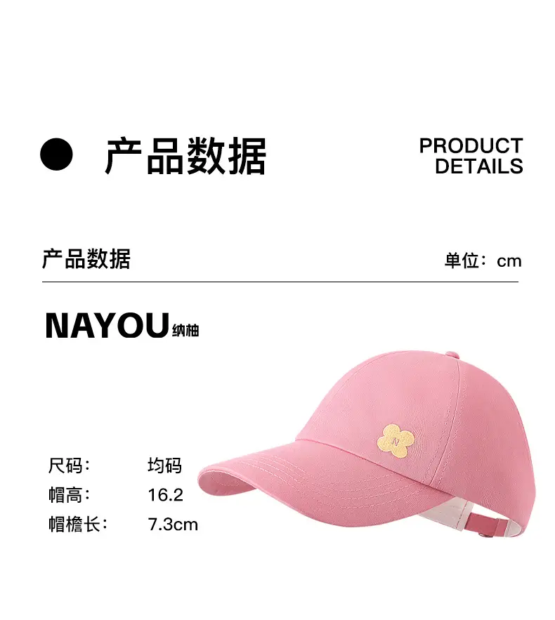Pink Cotton Peaked Cap for Girls Spring Summer — feature 23