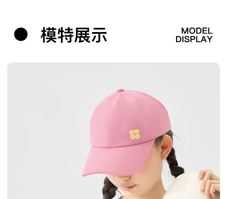 Pink Cotton Peaked Cap for Girls Spring Summer — feature 24