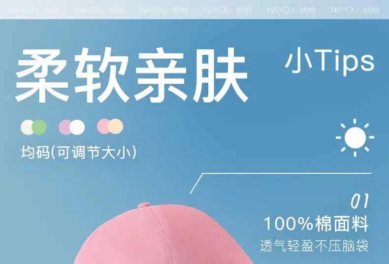 Pink Cotton Peaked Cap for Girls Spring Summer — feature 3