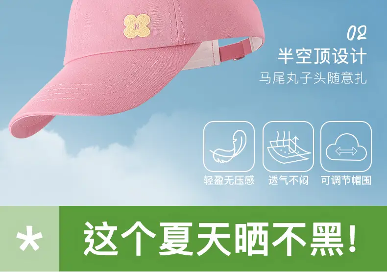 Pink Cotton Peaked Cap for Girls Spring Summer — feature 4