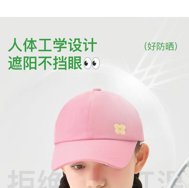 Pink Cotton Peaked Cap for Girls Spring Summer — feature 8