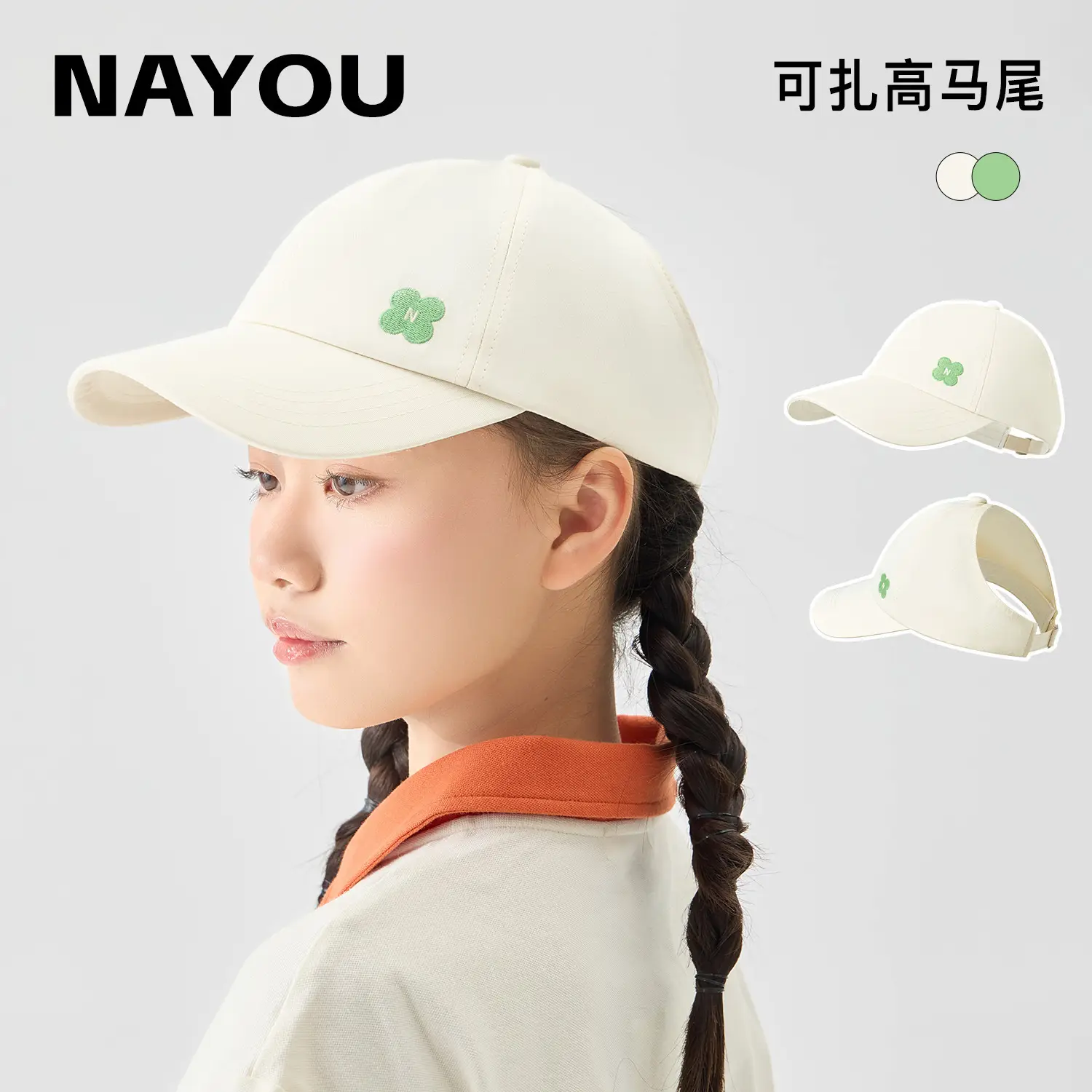 Pink Cotton Peaked Cap for Girls Spring Summer