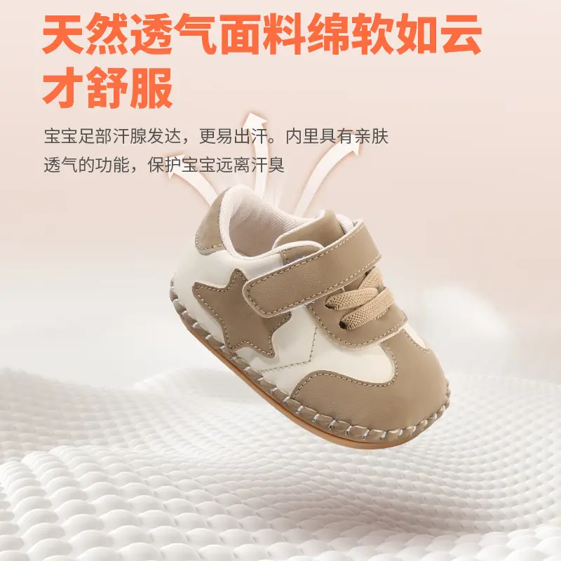 Spring New Baby Shoes Light Soft Bottom 0-6 Months