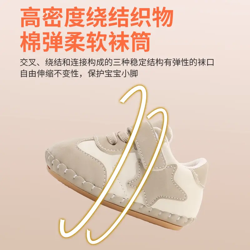 Spring New Baby Shoes Light Soft Bottom 0-6 Months