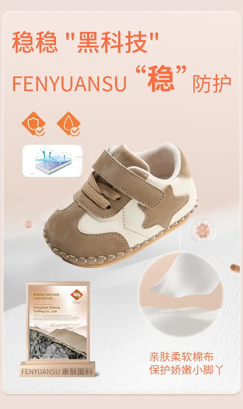 Spring New Baby Shoes Light Soft Bottom 0-6 Months — feature 10