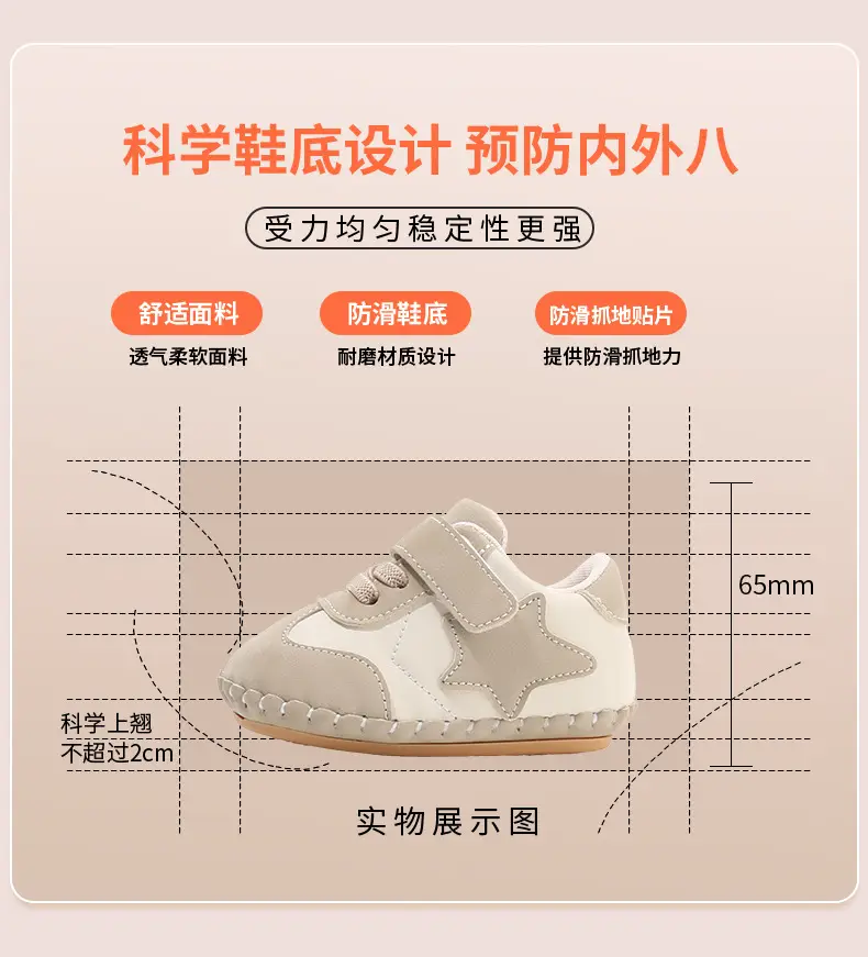 Spring New Baby Shoes Light Soft Bottom 0-6 Months — feature 20