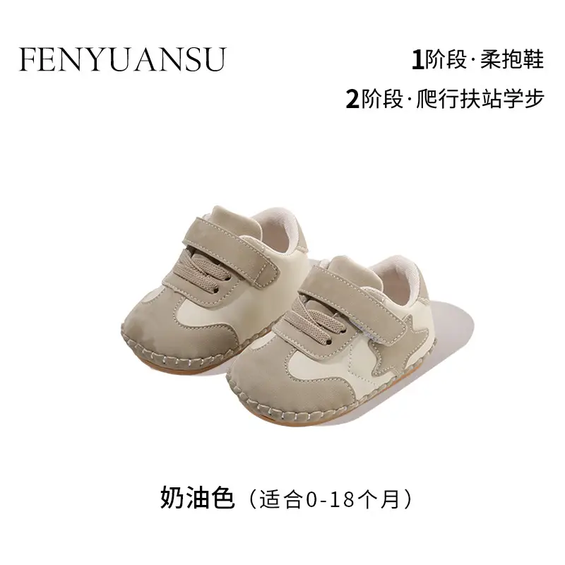 Spring New Baby Shoes Light Soft Bottom 0-6 Months
