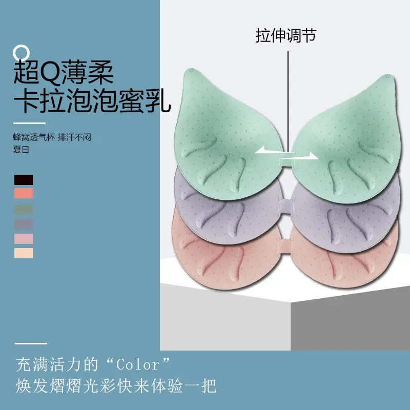 Pleated Cara Bubble Sexy Small Chest Push-up Rimless Latex Underwear for Girls Sleeping Lace Vest Bra