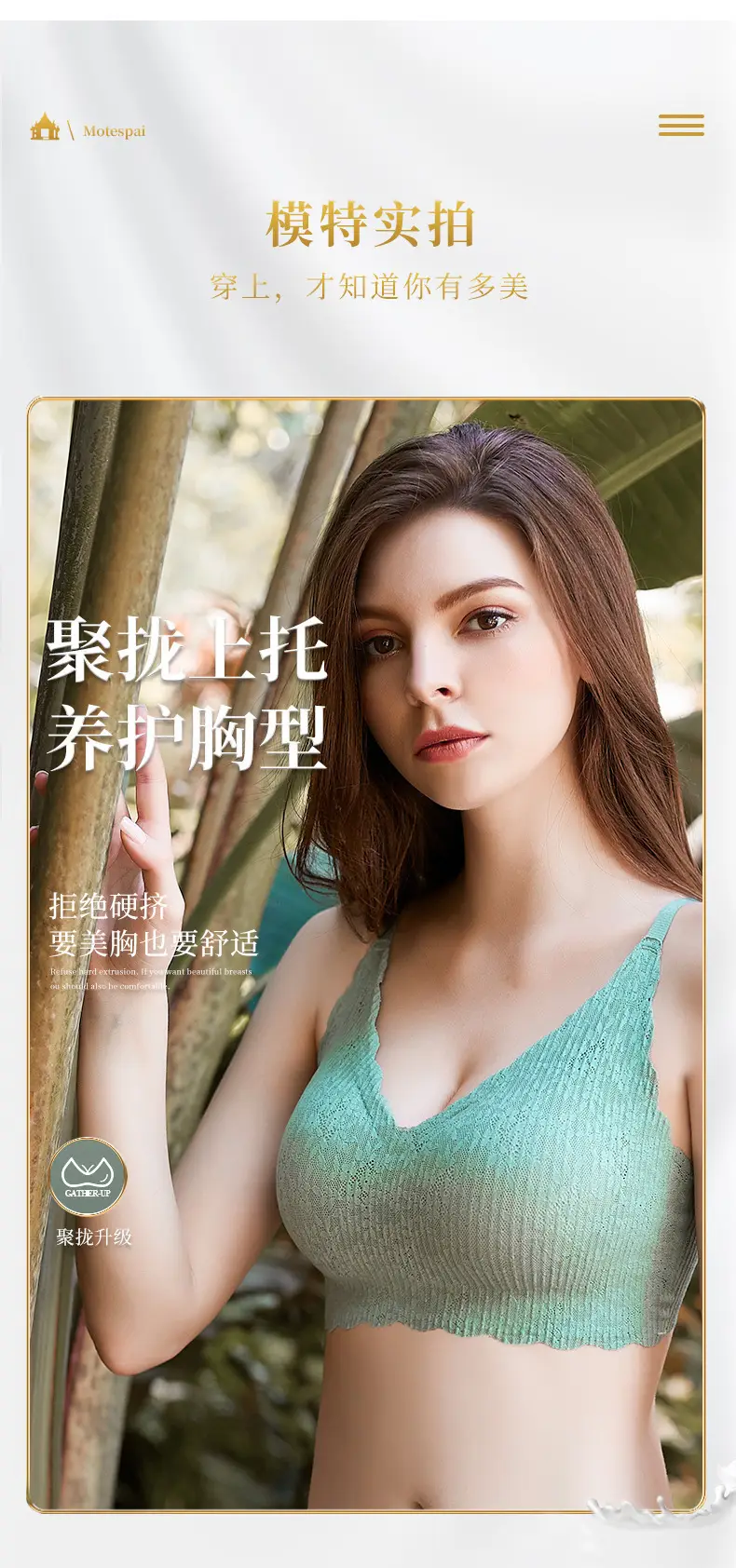 Pleated Cara Bubble Sexy Small Chest Push-up Rimless Latex Underwear for Girls Sleeping Lace Vest Bra — feature 11