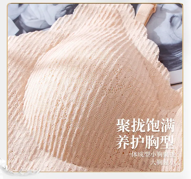 Pleated Cara Bubble Sexy Small Chest Push-up Rimless Latex Underwear for Girls Sleeping Lace Vest Bra — feature 15