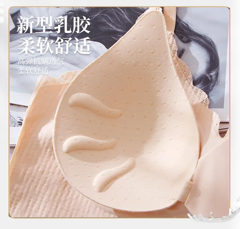 Pleated Cara Bubble Sexy Small Chest Push-up Rimless Latex Underwear for Girls Sleeping Lace Vest Bra — feature 16
