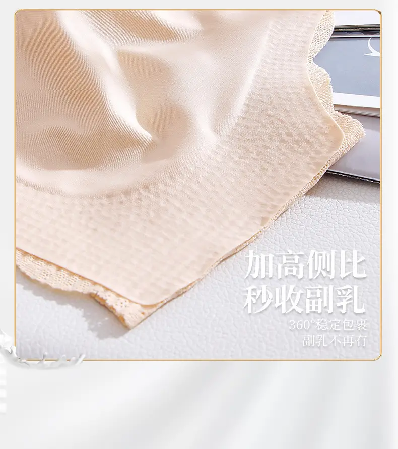 Pleated Cara Bubble Sexy Small Chest Push-up Rimless Latex Underwear for Girls Sleeping Lace Vest Bra — feature 17