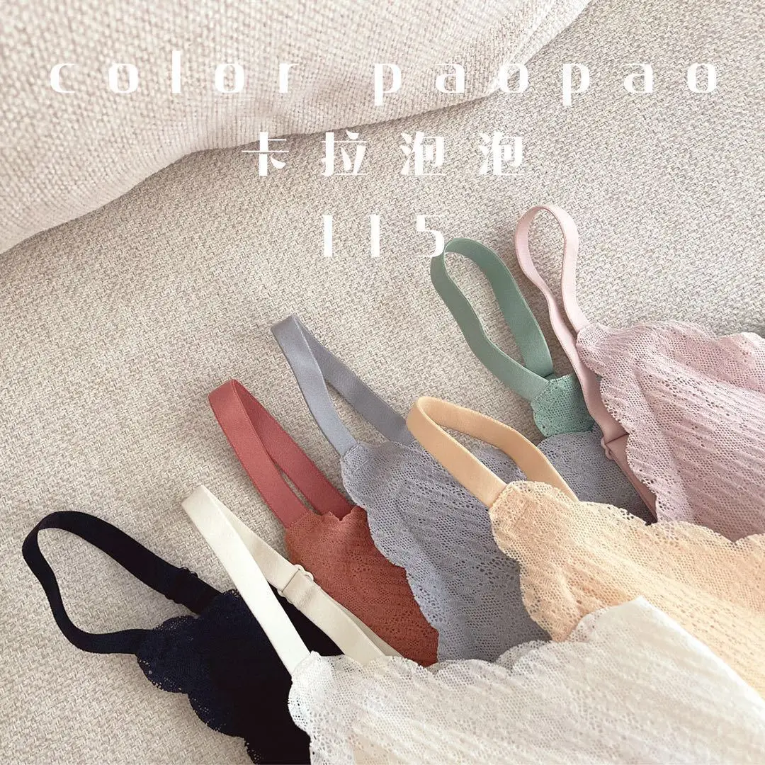 Pleated Cara Bubble Sexy Small Chest Push-up Rimless Latex Underwear for Girls Sleeping Lace Vest Bra — feature 4