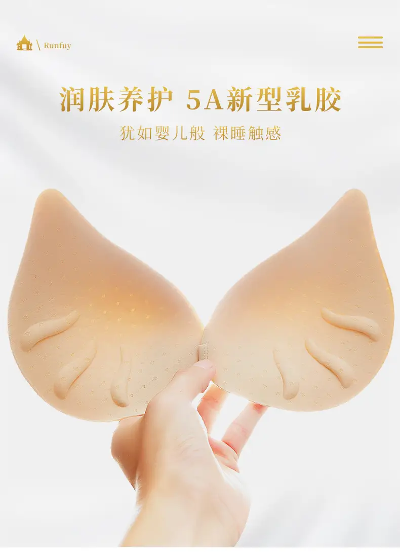 Pleated Cara Bubble Sexy Small Chest Push-up Rimless Latex Underwear for Girls Sleeping Lace Vest Bra — feature 6