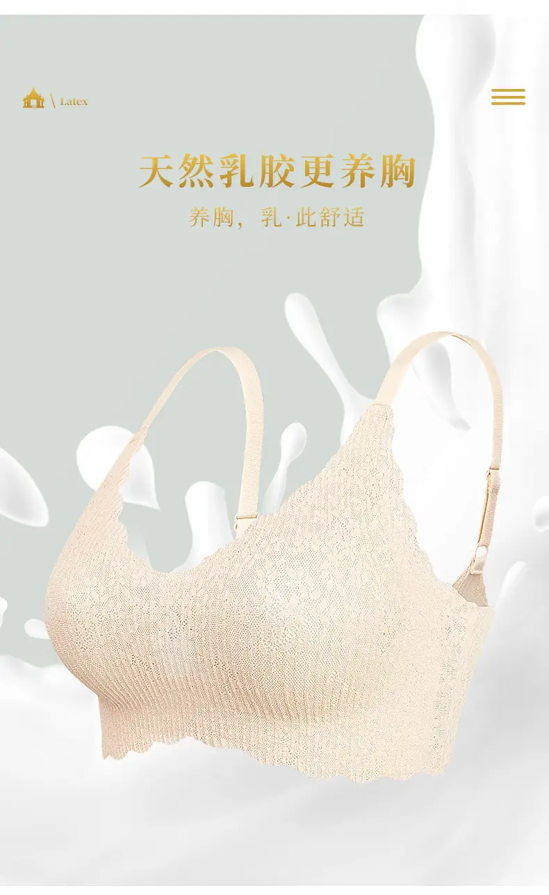 Pleated Cara Bubble Sexy Small Chest Push-up Rimless Latex Underwear for Girls Sleeping Lace Vest Bra — feature 7