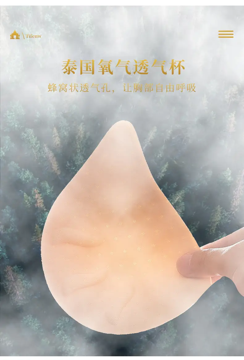 Pleated Cara Bubble Sexy Small Chest Push-up Rimless Latex Underwear for Girls Sleeping Lace Vest Bra — feature 8