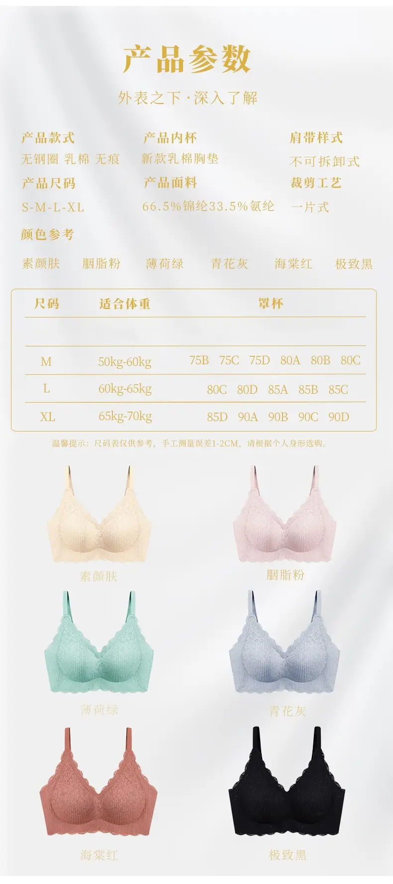 Pleated Cara Bubble Sexy Small Chest Push-up Rimless Latex Underwear for Girls Sleeping Lace Vest Bra — feature 9