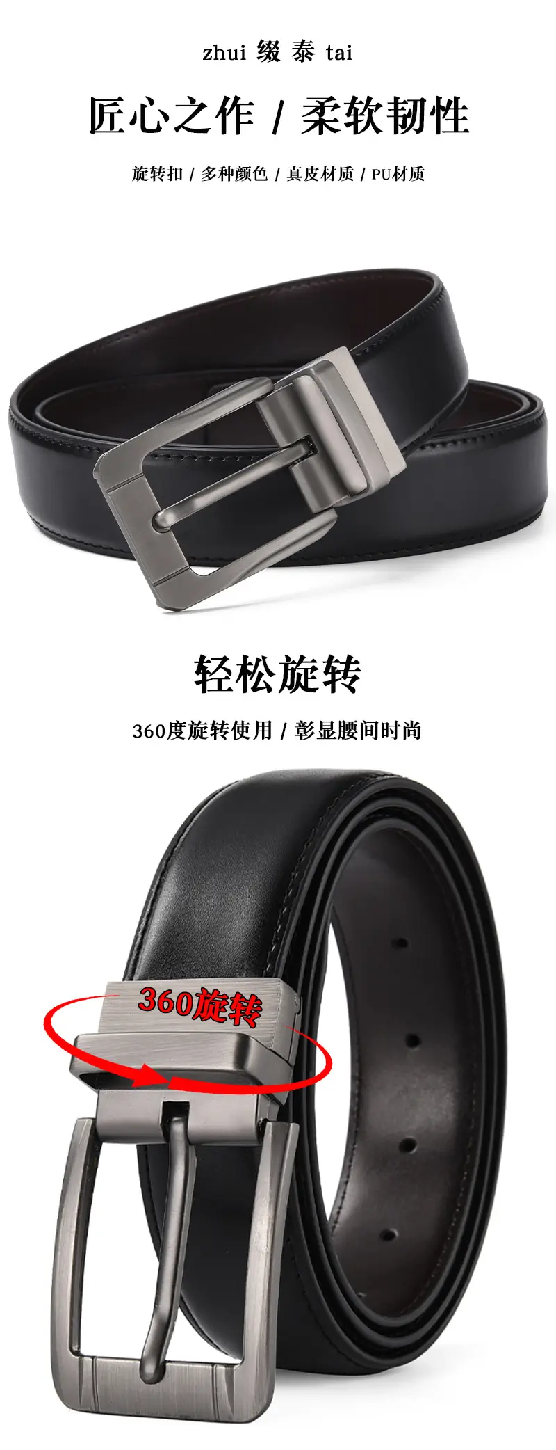 Men's Brown Leather Belt with Silver Buckle — feature 1