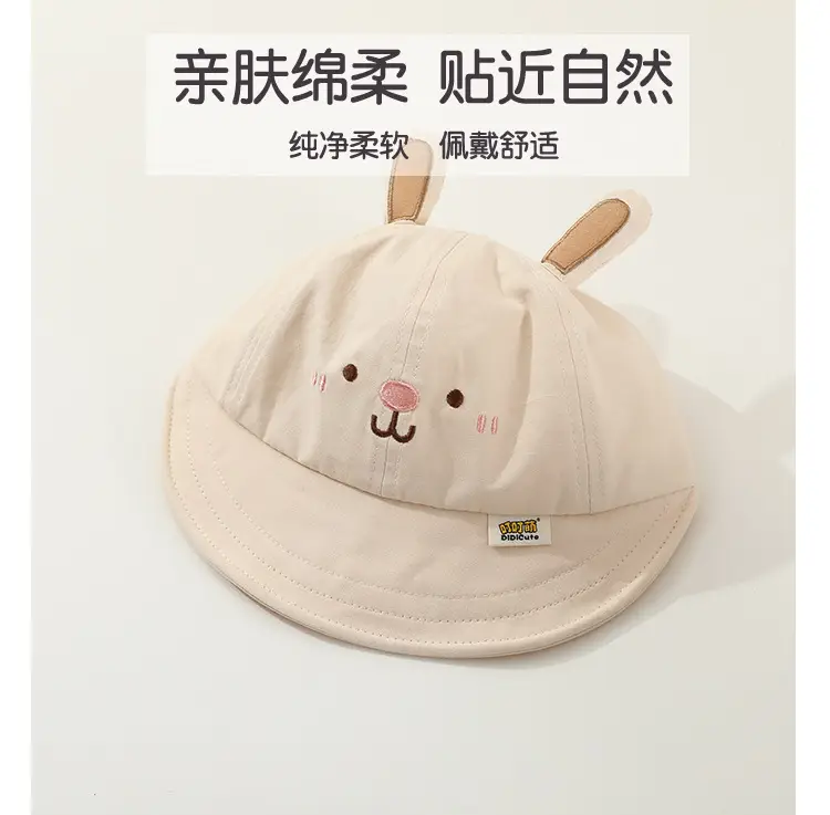 Baby Bunny Cap Sun Hat Quick Dry Sunscreen Cap — feature 2