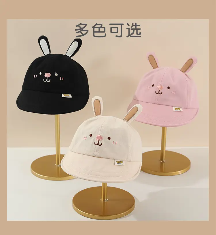 Baby Bunny Cap Sun Hat Quick Dry Sunscreen Cap — feature 5