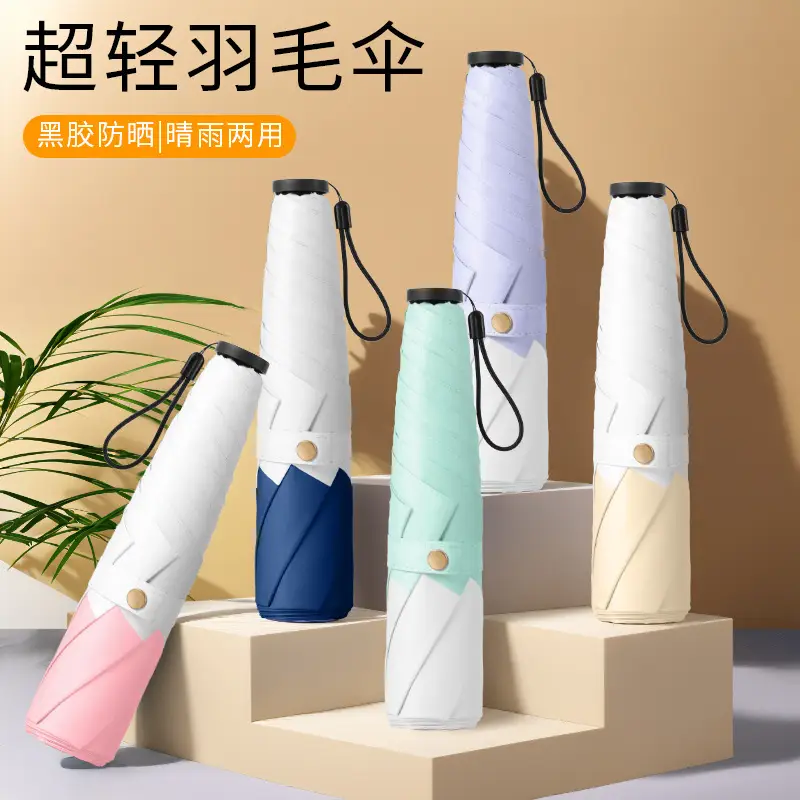 Ultra Light Feather Umbrella Black Glue Three Fold UV Protection - Image 16