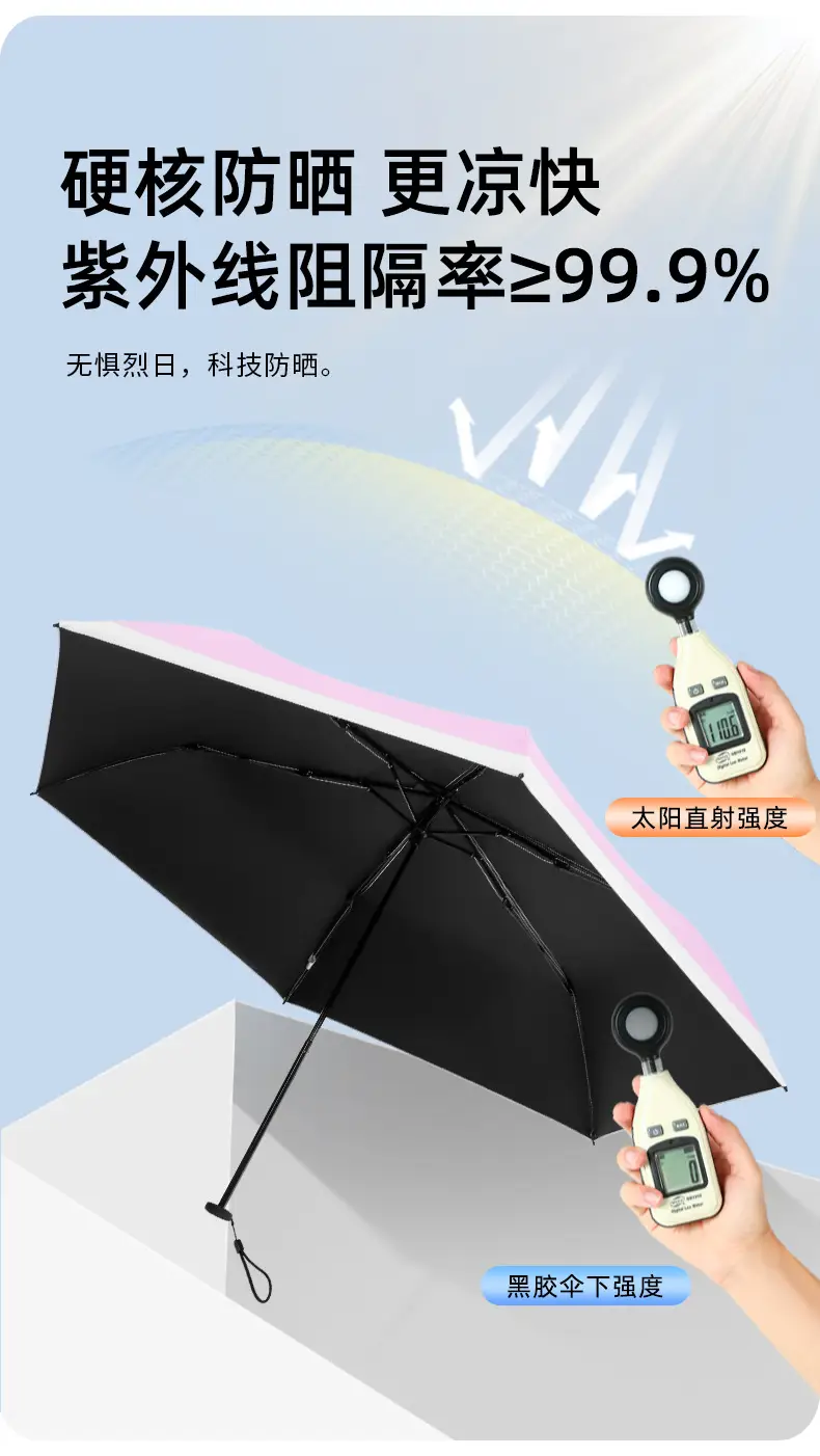 Ultra Light Feather Umbrella Black Glue Three Fold UV Protection — feature 10