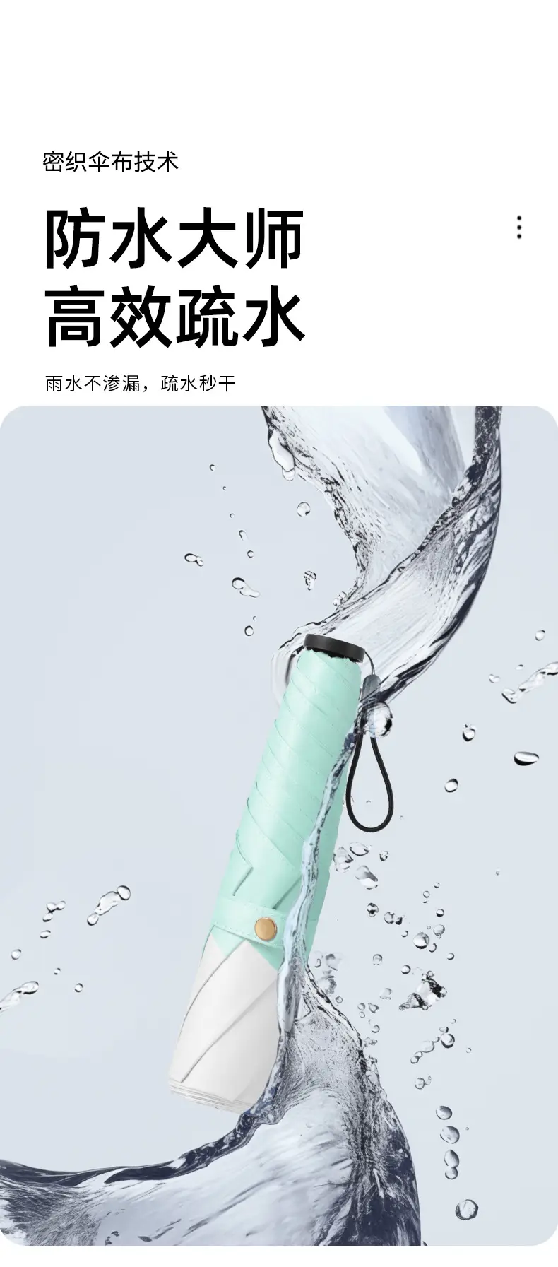 Ultra Light Feather Umbrella Black Glue Three Fold UV Protection — feature 12
