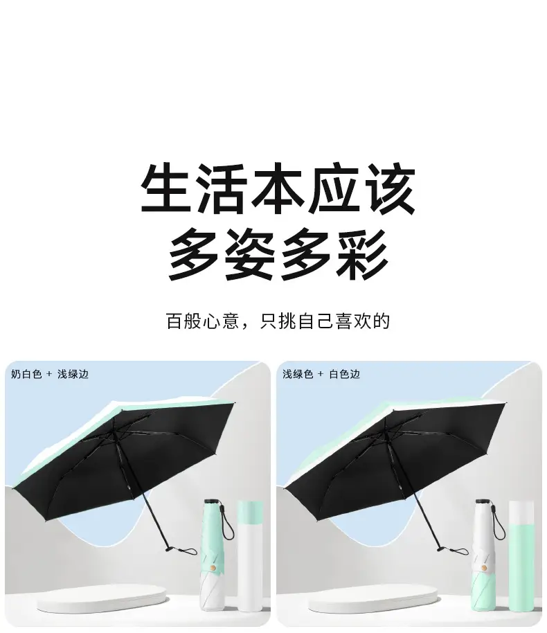 Ultra Light Feather Umbrella Black Glue Three Fold UV Protection — feature 14