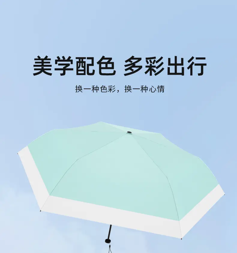 Ultra Light Feather Umbrella Black Glue Three Fold UV Protection — feature 4