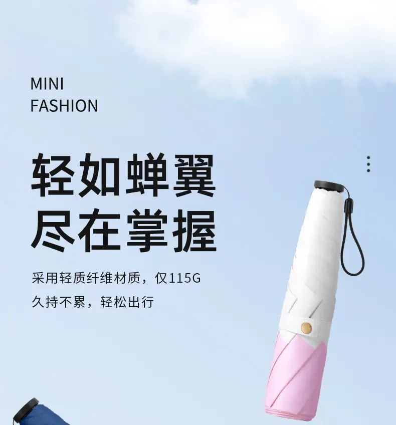 Ultra Light Feather Umbrella Black Glue Three Fold UV Protection — feature 6