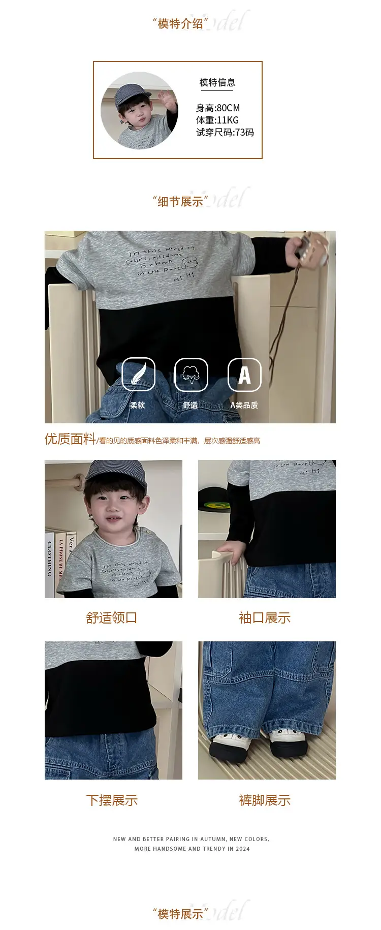 Kids Long Sleeve T-Shirt Jeans Suit Autumn New Korean Style Boys — feature 3