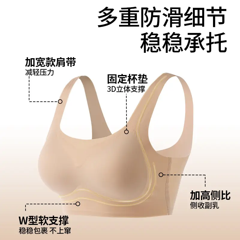 Traceless Strap Underwear Women's Comfortable Zero Sense Small Chest - Image 9