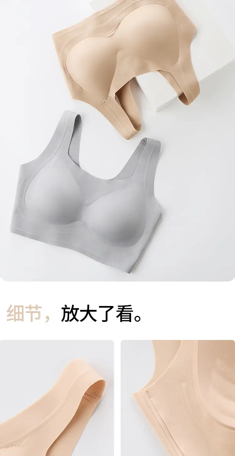 Traceless Strap Underwear Women's Comfortable Zero Sense Small Chest — feature 15