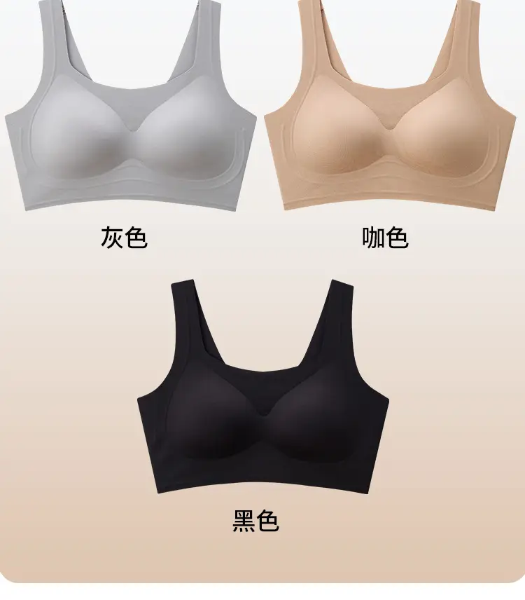 Traceless Strap Underwear Women's Comfortable Zero Sense Small Chest — feature 17
