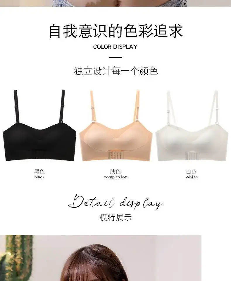 Black Ice Silk Strapless Front Buckle Push-Up Bra — feature 13