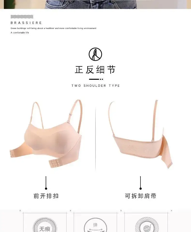 Black Ice Silk Strapless Front Buckle Push-Up Bra — feature 2