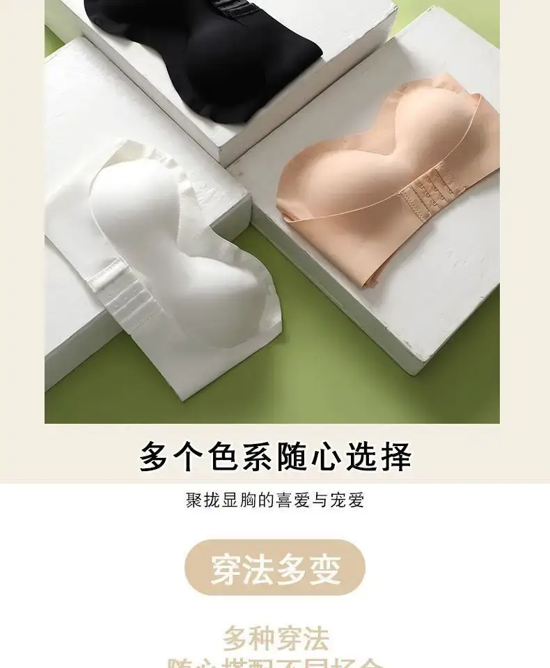Black Ice Silk Strapless Front Buckle Push-Up Bra — feature 5