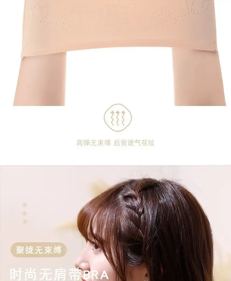 Black Ice Silk Strapless Front Buckle Push-Up Bra — feature 8