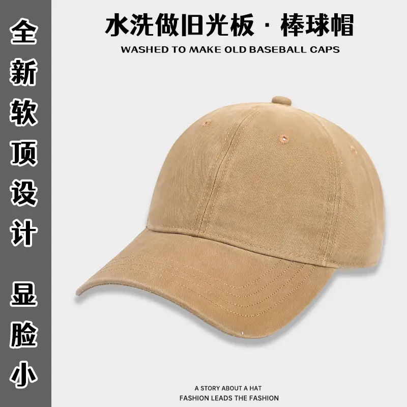 Men & Women Retro Washable Baseball Caps Summer Sunshade - Image 8