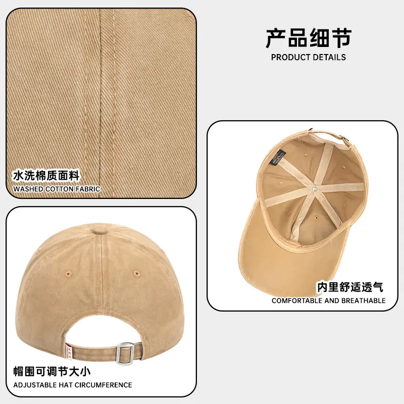 Men & Women Retro Washable Baseball Caps Summer Sunshade - Image 9