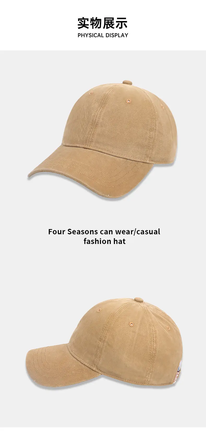 Men & Women Retro Washable Baseball Caps Summer Sunshade — feature 10
