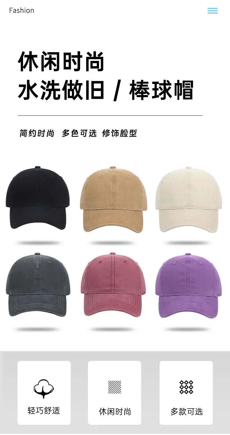 Men & Women Retro Washable Baseball Caps Summer Sunshade — feature 2