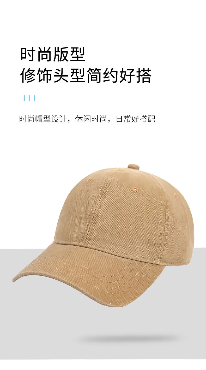 Men & Women Retro Washable Baseball Caps Summer Sunshade — feature 6